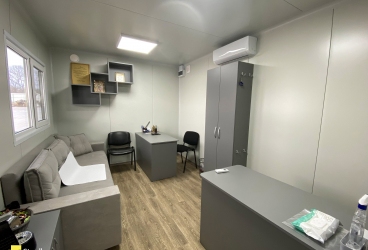 Oficiu și punct de control